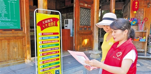 梅州市人民政府门户网站 假日资讯 文明旅游 志愿者在行动